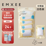 嫚熙（EMXEE）一次性袜子男女款压缩便携旅行运动中筒短袜透气出差免洗日抛白色