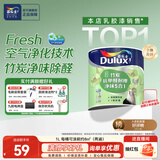 多乐士（Dulux）京绽竹炭抗甲醛五合一净味室内乳胶漆墙面抗菌油漆涂料白色A8146P 单桶 可调色（不可退换） 1L*1件
