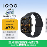 vivo iQOO WATCH GT 2 eSIM版 软胶表带 炽亮黑 2.07英寸超亮全景屏 电竞模式2.0智能手表 礼物送女友