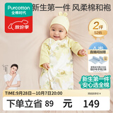 全棉时代婴儿衣服新生儿连体衣秋季风柔棉和尚服5A抗菌宝宝睡衣