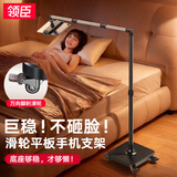 领臣【万向轮滑】平板支架落地iPad手机懒人支架床头追剧多功能直播拍摄俯拍可伸缩支撑架二合一新款