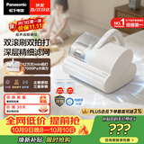 松下（Panasonic）【清洁神器】超声波除螨仪母婴级床宝家用床上吸尘器大吸力紫外线杀菌热烘除湿双滚刷Pro-DC25W