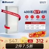布鲁雅尔（Blueair）空气净化器过滤网滤芯 复合滤网适用303+/303/270E/203 400系列粒子滤网