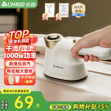 志高（CHIGO）99%好评】手持挂烫机电熨斗熨烫机家用小型差旅便携120ml水箱20g/min增压蒸汽除菌团购熨斗801