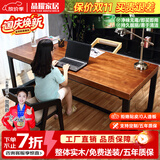 晶耀美式铁艺复古书桌实木学习桌防锈做旧台式电脑桌客厅化办公工作台 标准款单桌120*60*75厚度5cm