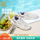 361°运动板鞋女鞋青禾秋季新款革面防泼水鞋时尚百搭小白鞋休闲鞋子女 羽毛白/丁香灰紫【夏季网纱】 38