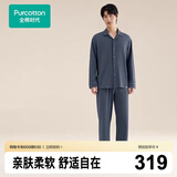 全棉时代男女士睡衣【针织软弹不拘束】情侣家居服套装
