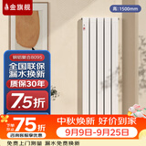 金旗舰暖气片家用铜铝复合水暖壁挂式全屋暖气定制自采暖集中供暖散热器 (严寒地区)铜铝8095-1500mm 6分口