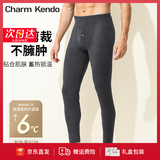 Charm Kendo男士保暖裤秋裤冬季棉裤加绒纯色加厚保暖德绒紧身打底保暖内裤 深麻灰 3XL 送男友送老公 (171-190斤)