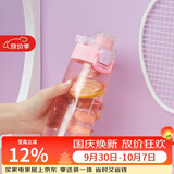 乐扣乐扣（LOCK&LOCK）人鱼线塑料运动水杯夏天便携水壶带刻度提手男女水杯子520ML粉色