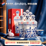 赊店老酒明青花 浓香型白酒 52度 500ml*6瓶整箱装中秋送礼白酒家乡酒