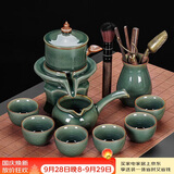 琦轩源 哥窑懒人自动茶具套装家用客厅泡茶神器中式功夫茶杯高档泡茶器