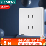 西门子（SIEMENS）插座面板 10A四孔插座86型暗装面板 致典雅白色5UB14123NC012P