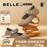 百丽（Belle）半糖吐司1代升级款勃肯鞋女2026秋季新款平底单鞋B7Y1DAQ6 【方枪枪同款】杏色 39 (245mm)