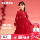 巴拉巴拉童装女童连衣裙儿童裙子针织网纱春装公主裙新年209125111001