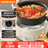 苏泊尔（SUPOR）电火锅 分体式电煮锅 火锅专用锅 家用多功能涮肉打火锅 4L电热锅多用途锅 H28YK857