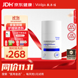 敷尔佳医用创面修复敷料械字号面霜50g屏障修复护理烧烫伤医美术后