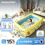 Bestway充气海洋球池加厚可折叠波波球池宝宝围栏儿童玩具卡皮巴拉2.1m
