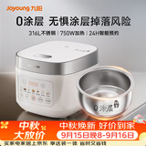 九阳（Joyoung）电饭煲3L家用电饭锅不锈钢内胆316L微压煮饭锅2-3人智能预约0涂层煲汤煮粥锅 F-30F335L