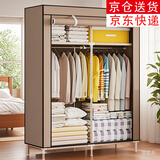 索尔诺 布衣柜简易衣柜宿舍卧室寝室钢架衣橱加固出租房防尘收纳布衣柜 8503咖啡色【长90*高168】