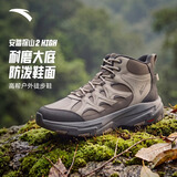安踏探山2 HIGH丨徒步鞋男款秋季户外高帮登山防泼水防滑缓震爬山鞋