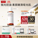 达尔肤（DR.WU）杏仁酸净透抛光精粹乳100ml果酸平衡控油补水保湿女生中秋礼物