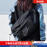 耐克（NIKE） 斜挎包男包女包 2026新款运动包户外旅行包时尚腰包黑色单肩包 热推/黑色/约52*12*21cm/晒图退5  MISC