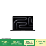 Apple/苹果苹果AI笔记本MacBook Pro/M5 Pro 14寸（15+16核）24G 2T深空黑色 96W充电器笔记本电脑Z1ML002P9