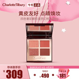 Charlotte TilburyCT四色奢彩眼影盘梦幻枕边话6g 玫瑰乌龙盘 生日礼物送女友