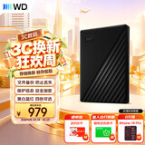 西部数据（WD）移动硬盘2TB USB3.0 My Passport随行版2.5英寸 黑 机械硬盘 笔记本电脑外接 大容量加密 家庭存储