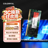 七彩虹(Colorful) 16G DDR4 3200 笔记本内存条