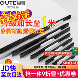 固特 GUTE柜门拉手加长1米衣柜拉手实心加厚橱柜门把手黑色大拉手五金 【9602】孔距128mm（总长160）