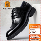 老人头（LAORENTOU）皮鞋男商务正装鞋头层牛皮耐滑布洛克高档男鞋 510409 黑41