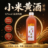甘伟小米黄酒阿胶糕12度纯粮酿造黄酒1瓶2斤重清爽半甜型（十年陈酿）