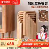 家逸（JIAYI）实木凳子小板凳餐凳椅子高矮凳休闲登子餐厅櫈子圆凳家用可叠放 原木色-加固升级款【六把整装】