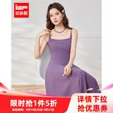 IEF/爱依服连衣裙2026夏季赫本风优雅聚会显白流行修身基础吊带长裙 玫瑰紫 S