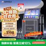 山水（SANSUI）2026新款家庭ktv音响套装 三年K歌会员版 户外广场舞蓝牙点歌机卡拉ok一体机吉他乐器TD129 Pro
