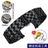 时仕手表钢带男女士不锈钢表带精钢蝴蝶扣适用卡西欧天王精工浪琴阿玛尼罗西尼依波西铁城精钢通用表链 五珠贝伦赛丽款-黑色 19mm