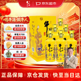 牛栏山 百年特酿15 小黄龙 浓香型 白酒  52度500ml*6瓶 整箱装 送礼