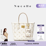 纽芝兰（NUCELLE）飞马小托特包新款轻奢小众菜篮子手提通勤单肩斜挎女士包生日礼物