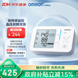 欧姆龙（OMRON）上臂式房颤心率早筛电子血压计血压仪器家用医用高精准U734T