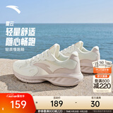安踏星云丨运动鞋女鞋夏季网面跑步鞋减震软底透气休闲旅游鞋女 【星云网面】象牙白/藕灰-1 37.5