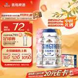 青岛啤酒（TsingTao）精酿白啤500ml*10罐礼盒装(白啤*4+樱花*3+桂花*3) 中秋礼品