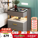 罗森（LUOSEN）智能床头柜三层卧室多功能无线充电储物柜 深浅灰