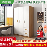 森普顿衣柜卧室平开门组合现代简易家用柜子收纳衣橱(可升级实木生态板) 三门实木衣柜（120*50*180）