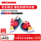 MIKIHOUSE学步鞋男女童鞋经典LOGO学步鞋婴幼儿宝宝运动鞋耐磨防滑 多色稳步期 14.5 二段(适合脚长14cm)