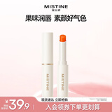 Mistine蜜丝婷小草莓3.0变色润唇膏滋润保湿润色大橘为重 1.8g生日礼物