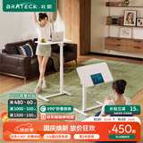 Brateck可移动床边桌升降桌任意桌折叠桌沙发边桌边几电脑工作台桌书桌子