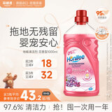 菲碧清地板清洁剂1L 家具瓷砖地砖拖地清洁剂 原装进口 花香味