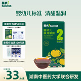 英氏（Engnice）婴幼儿秋月梨膏120g 7月+宝宝辅食梨膏秋梨膏儿童饮品饮料苹果汁